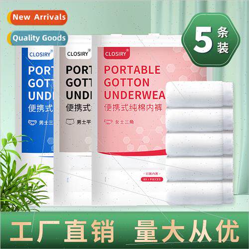Men women disposable cotton underpants individually wrapped
