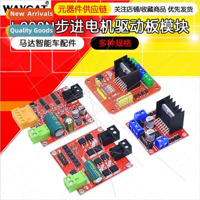 L298N Motor Driver Board Module L298 Stepper Motor DC Smart