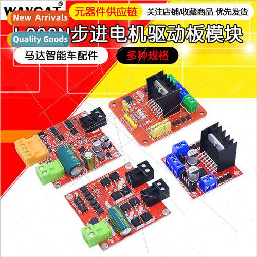 L298N Motor Driver Board Module L298 Stepper Motor DC Smart