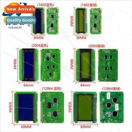 1602A 2004A 12864B LCD Chinese-English wh backlight IIC/I2C