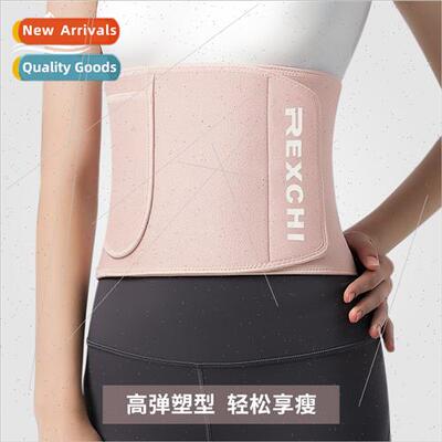 Sweat girdle female slimming belly fat-burning sports belt g