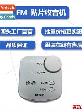 FM Miniature Patch Radio K FM Radio DIY Loose Parts