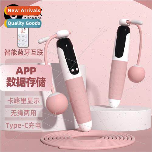 Cordless jump rope fness weight loss exercise weight  profes