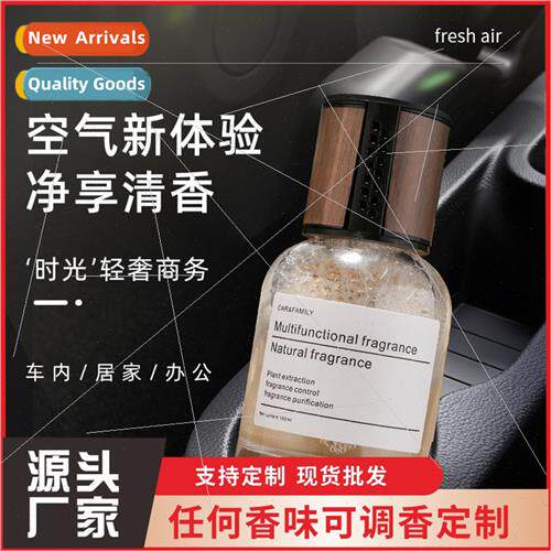 Time aromatherapy car perfume car high-grade car aromatherap