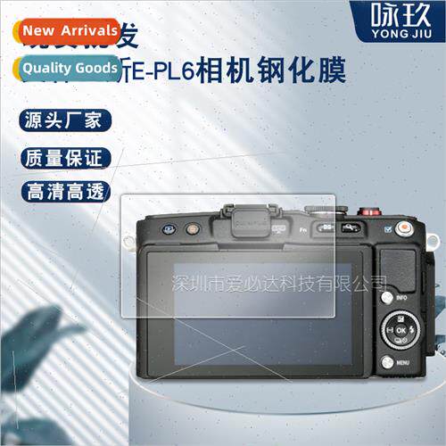 Tempered Film  Olympus E-PL6 Camera Olympus E-PL5 Explosion-