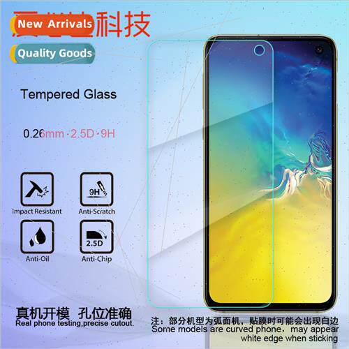 适用 Samsung S10e tempered film S10e tempered glass film S10