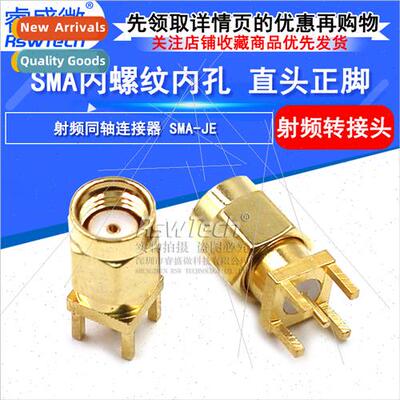 RP SMA-JE Female Bore  Posive Pin All Copper Gold Plated Hol