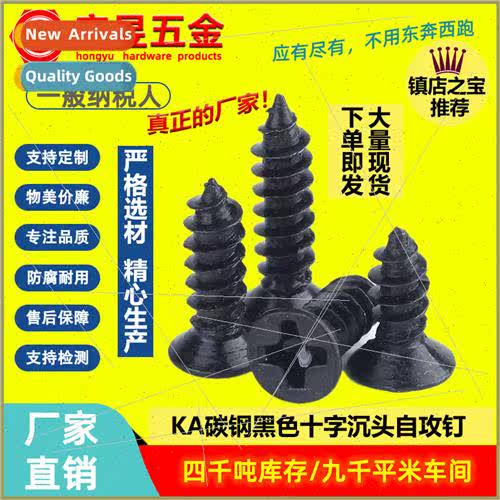 KA black small screws flat head tapping screws cross tapping