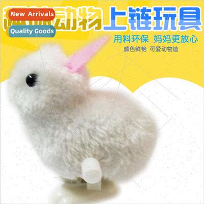 Whe wind-up rabb plush clockwork cute whe rabb Children educ