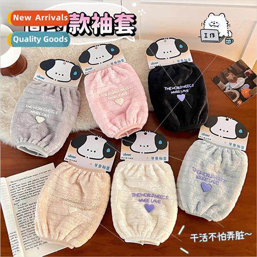 Autumn winter simple paragraph plush sleeve girl dust anti-d