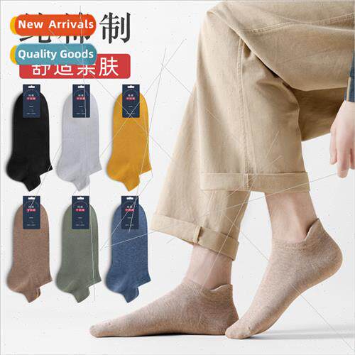 Socks men short socks fall winter warm cotton breathable swe