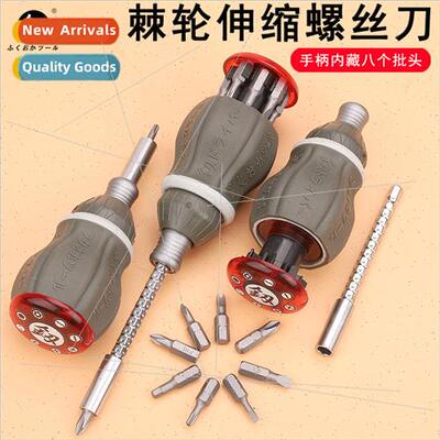 FO-9006X Ratchet Screwdriver Combination Set Telescopic Shor