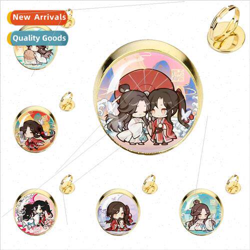 Tian Guan Zhi Fu Q  lovely flower cy Xie Ren anime  series T