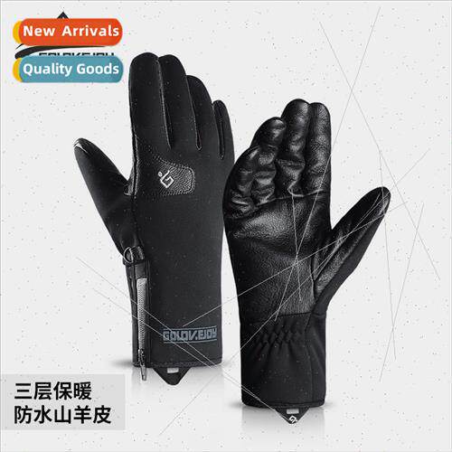 Winter sheepskin gloves mens outdoor riding skiing windproof