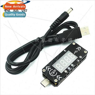 Type-C PD fast charging trigger decoy DC digal display volta