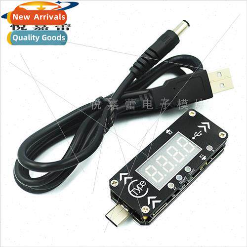 Type-C PD fast charging trigger decoy DC digal display volta
