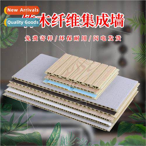 Bamboo wood fiber integrated wall panels home decoration pai