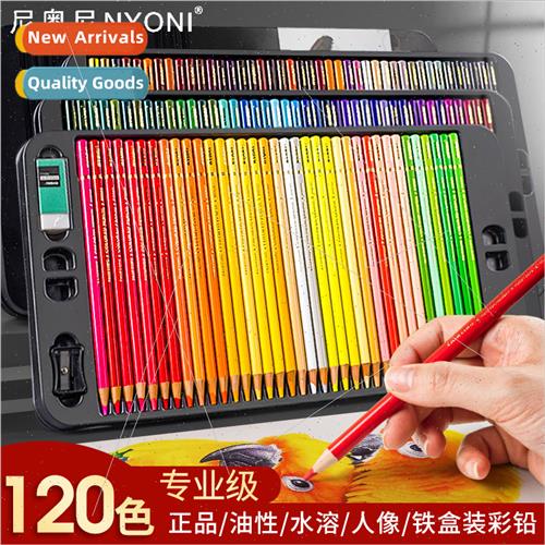 oni color pencil 120 colors adult hand-painted oil-based col