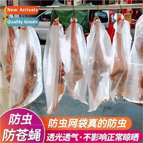 Sun bacon net bag preserved duck plate duck fish dried sausa