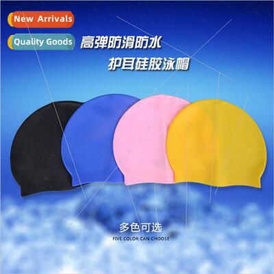 New waterproof silicone adult swimming cap men and women  ea