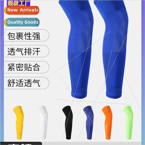 Professional Player Edion Leg Warmers Soccer Socks Lengthene