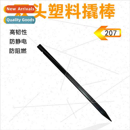 Dual-ended Disassembler iPad Opening Bar Cracking Bar Tablet