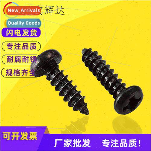 Iron black cross round head tapping screws PA pan head elect