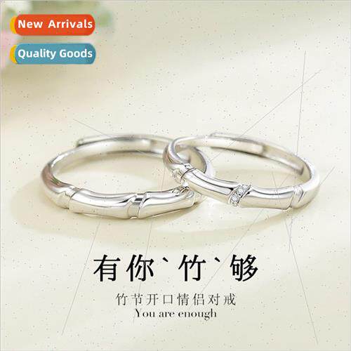 New bamboo couple a pair rings men women plain circle niche
