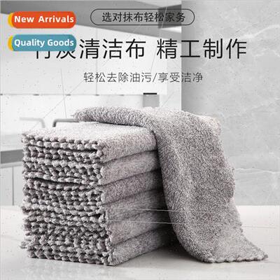 Japan bamboo charcoal dish towel fine fiber dishcloth kchen