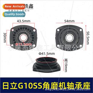 Bearing Grinder Housing Front Buil G10SS Cover Angle