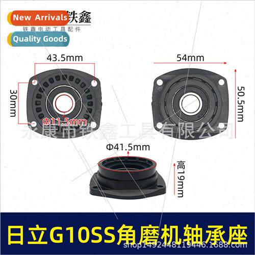 G10SS Angle Grinder Bearing Housing Grinder Front Cover Buil