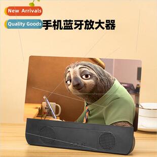 Mobile Phone Screen Amplifier Creative Bluetooth Audio Ampli