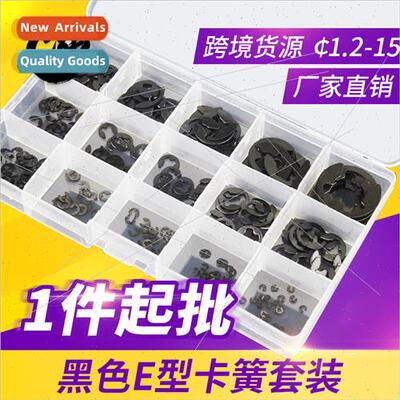 65 manganese GB839 black shaft card E-type e-type card sprin