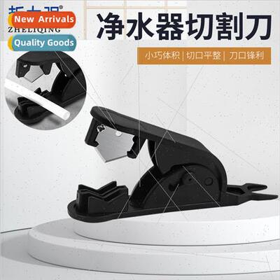 PE pipe cutter line cutter pipe scissors pipe cutter water p