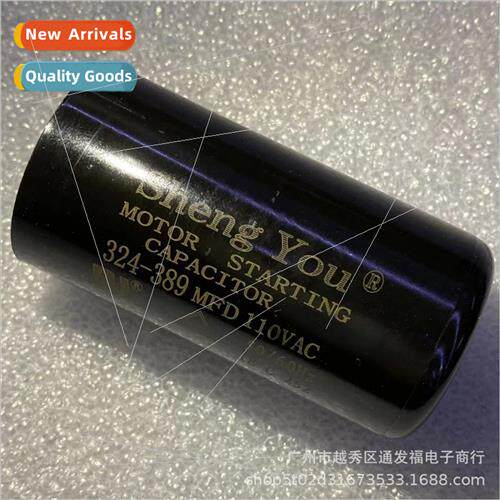 324-389MFD110V Motor Motor Starter Capacor