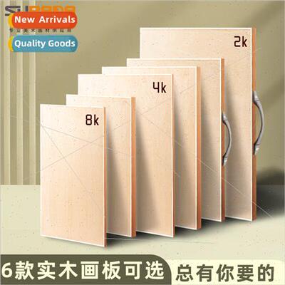 Solid wood portable sketching drawing board art 8K basswood