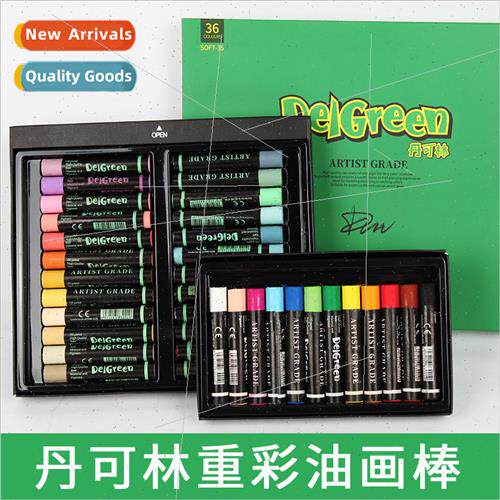 Dancolin Heavy Color Oil Paint Sticks适用Kids Soft Dazzle Oi