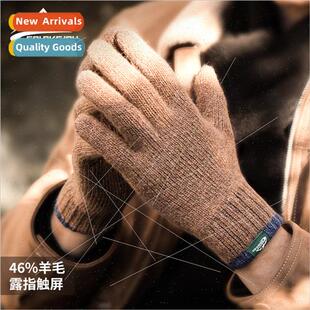 knted gloves outdoor winter windproof women wool and New men