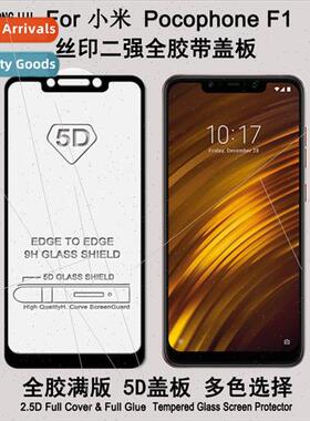 适用 Xiaomi Pocophone F1 full screen tempered film xiaomi Po