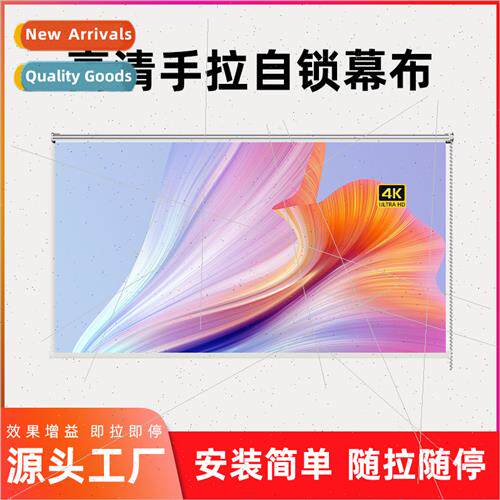 Home projector whe grille light-resistant wall-mounted hand-