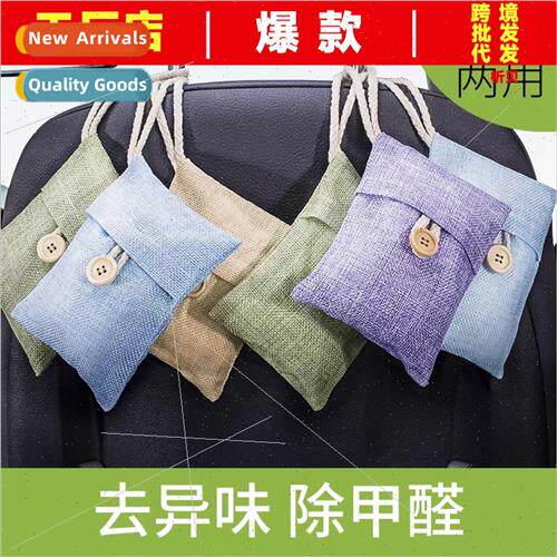 Korea bamboo charcoal package car deodorizer car activated c