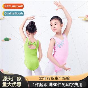 Chinese Childrens practic classical practice dance costumes