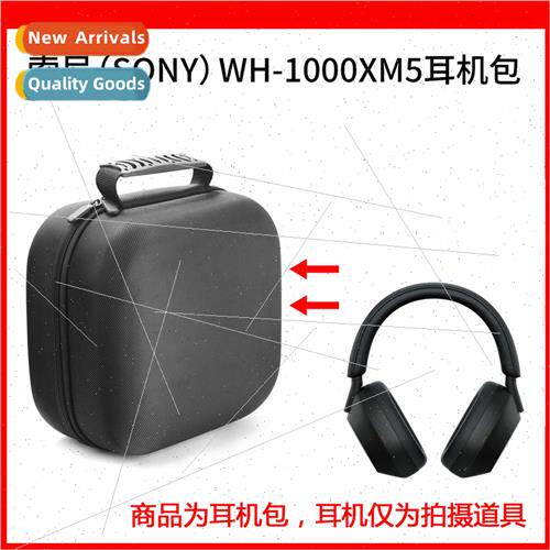 适用Sony WH-1000XM5 wireless bluetooth headset bag portable