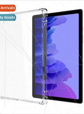 适用Samsung TAB S7FE Protective Case Airbag Drop Protection