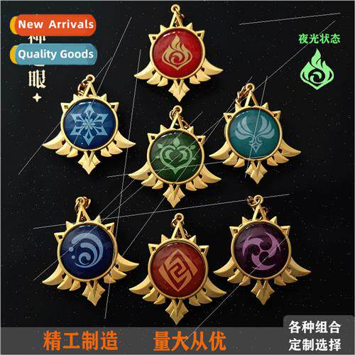 God eye glow-in-the-dark game  Gan Yu carved clear original
