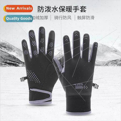Gloves women winter outdoor sports cycling windprocold warm