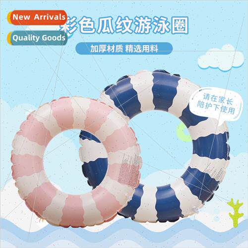 Childrens swim ring 2023 summer new melon retro stripe swim