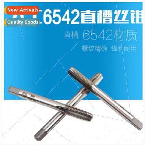 Kemovi straight groove machine M2 material HSS high-speed st