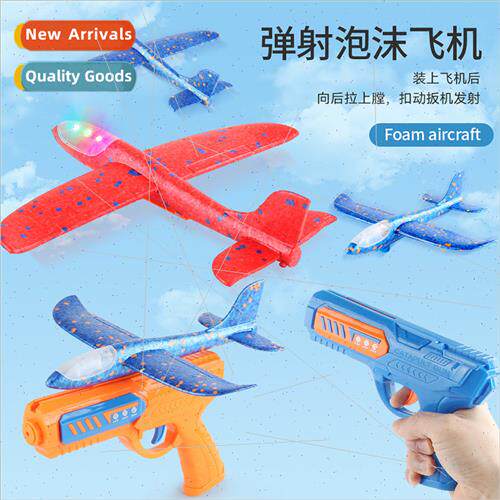 One-touch launch EPP foam launch flash airplane toy gun chil