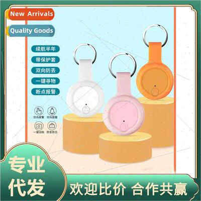 Cell phone bluetooth anti loss device pet locator smart dog